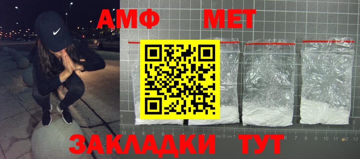 Гусь-Хрустальный  Амфетамин 98%  Amphetamine  Амфетамин  Вход с VPN 