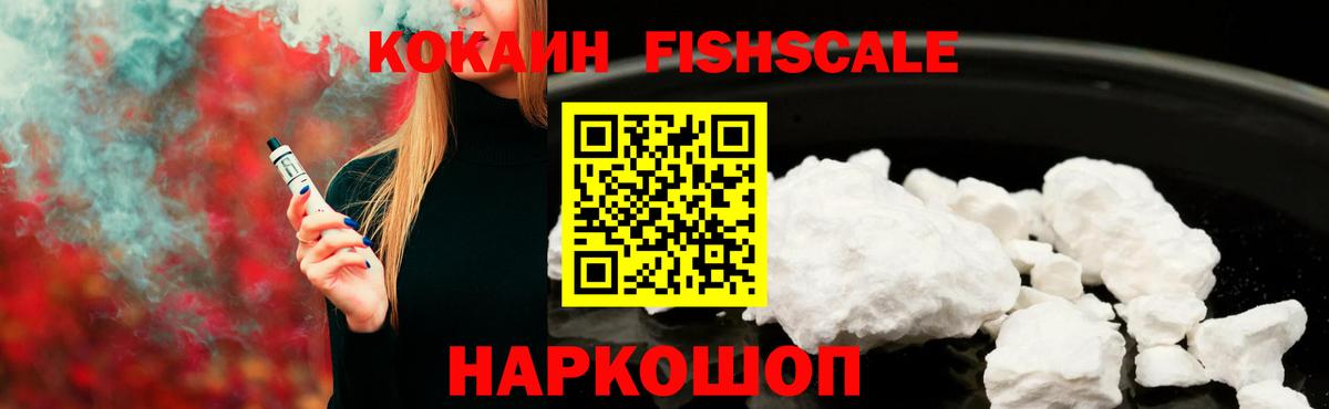 КОКАИН Columbia  Cocaine Перу  Гусь-Хрустальный  Вход с VPN 