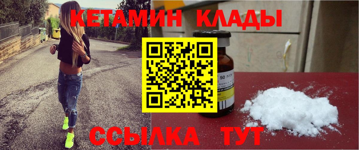 Мефедрон Гусь-Хрустальный
