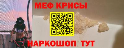 spice Волгодонск