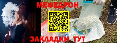 сатива Гатчина