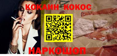 spice Волгодонск