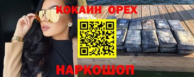 сатива Гатчина