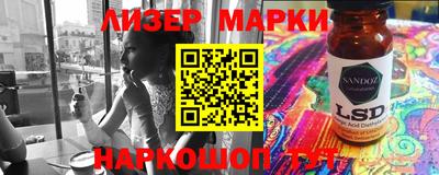 меф Гай