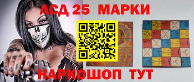 меф Гай