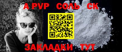 прущие крисы Гагарин