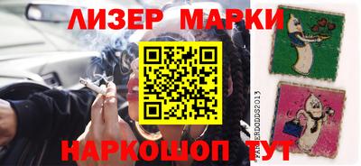 герыч Волжский