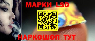 spice Волгодонск