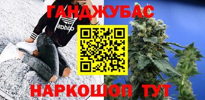 spice Волгодонск