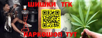 spice Волгодонск