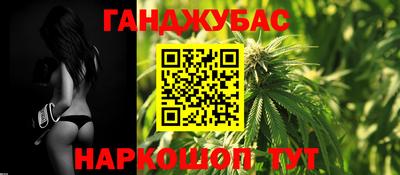 меф Гай