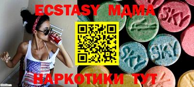 spice Волгодонск