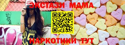меф Гай
