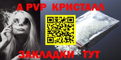 сатива Гатчина