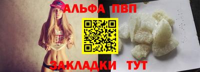 меф Гай