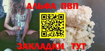сатива Гатчина