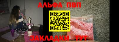меф Гай