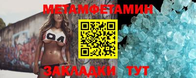 меф Гай