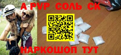 ГАЛЛЮЦИНОГЕННЫЕ ГРИБЫ Волжск