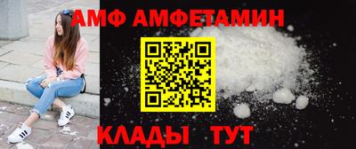 spice Волгодонск