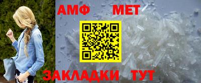 меф Гай