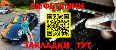 ГАЛЛЮЦИНОГЕННЫЕ ГРИБЫ Волжск