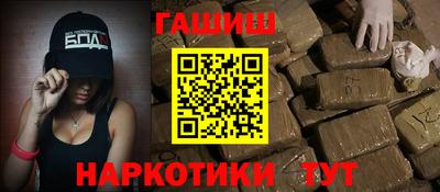 сатива Гатчина