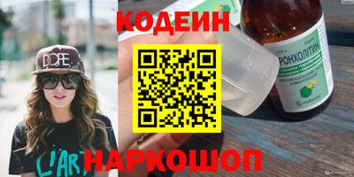 ГАЛЛЮЦИНОГЕННЫЕ ГРИБЫ Волжск