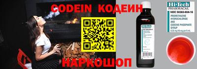 герыч Волжский