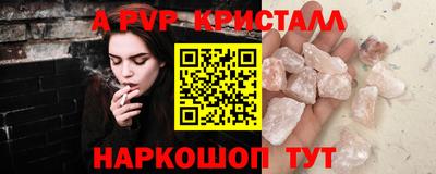 ГАЛЛЮЦИНОГЕННЫЕ ГРИБЫ Волжск