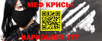 прущие крисы Гагарин