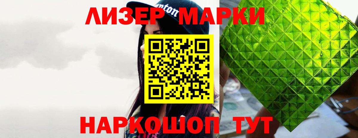 Гусь-Хрустальный  LSD-25 экстази ecstasy  Вход с VPN  LSD-25 экстази кислота 