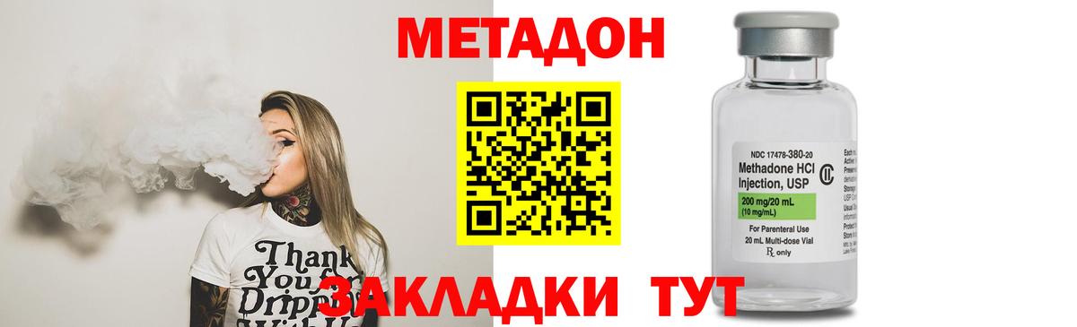 Марихуана  Вход с VPN  Амфетамин кристаллы  Гусь-Хрустальный  COCAIN  Меф кристаллы  Каннабис  ГАШ  MDMA  МЕТАМФЕТАМИН 