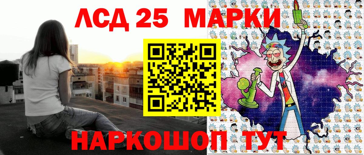 Гусь-Хрустальный  Марки NBOMe 1,5мг  Вход с VPN  Марки NBOMe 1,5мг 