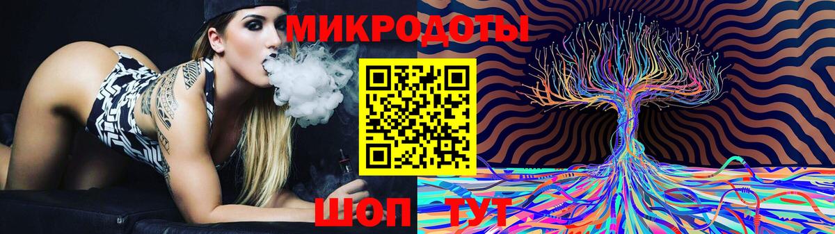 Псилоцибиновые грибы MAGIC MUSHROOMS Гусь-Хрустальный